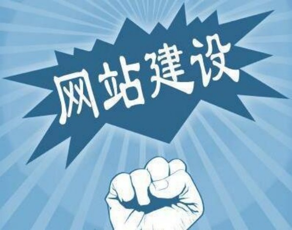 忻州�市网站开发如何选对服务商 本地企业必看指南